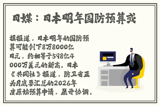 兄妹之间的聊天话题