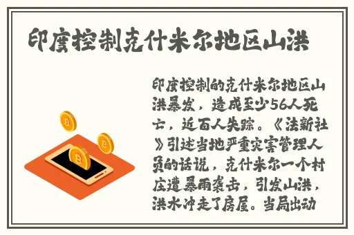 日本zljzljzljzlj教师